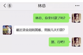 雅江雅江专业催债公司的催债流程和方法